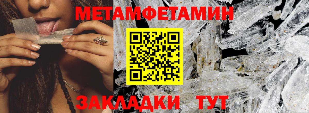 Amphetamine 97% Северобайкальск