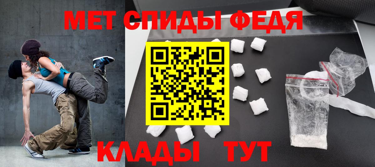 АМФ Розовый  АМФЕТАМИН  Северобайкальск  Вход с VPN 