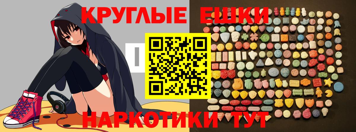 ЭКСТАЗИ 280мг  Вход с VPN  Северобайкальск  Ecstasy  ЭКСТАЗИ DUBAI 