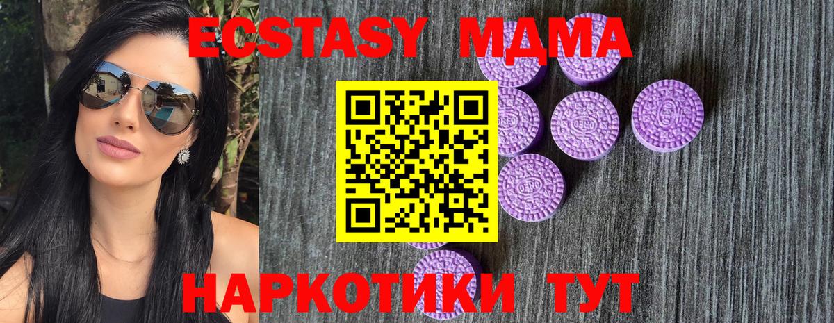 ЭКСТАЗИ louis Vuitton Северобайкальск