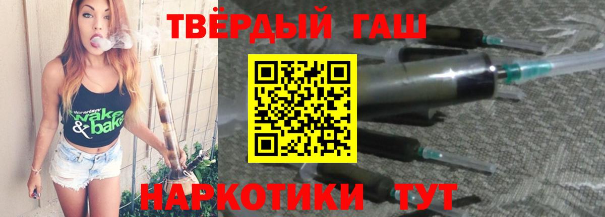 A-PVP Северобайкальск