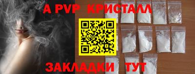 герыч Новодвинск