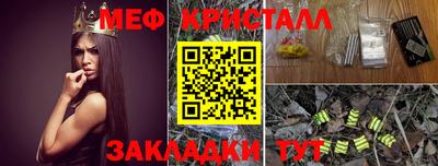 mdpv Новокубанск