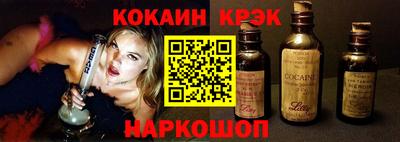 индика Новозыбков