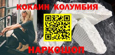 2c-b Наро-Фоминск
