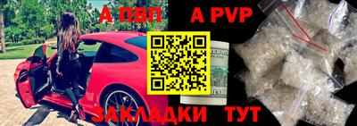 mdpv Новокубанск