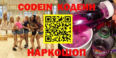 экстази Нарткала
