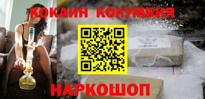 экстази Нарткала