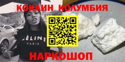 индика Новозыбков
