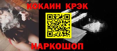 герыч Новодвинск
