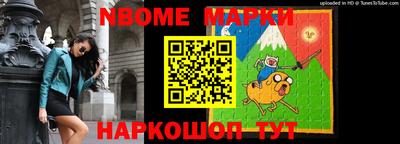 герыч Новодвинск