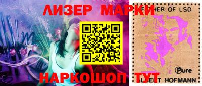 герыч Новодвинск