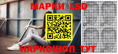 2c-b Наро-Фоминск