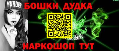 экстази Нарткала