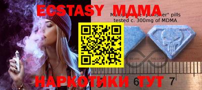 MDMA Нальчик