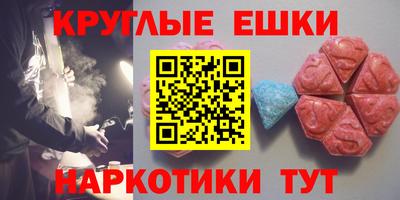 mdpv Новокубанск