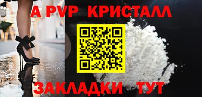 герыч Новодвинск