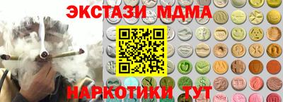 герыч Новодвинск