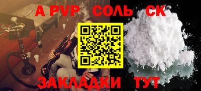 индика Новозыбков