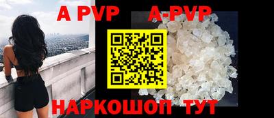 mdpv Новокубанск