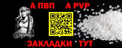 2c-b Наро-Фоминск