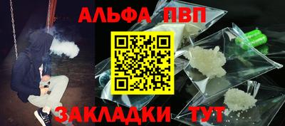 mdpv Новокубанск