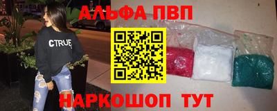 2c-b Наро-Фоминск