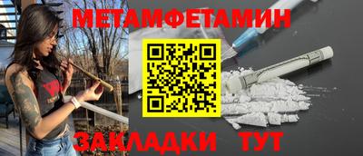 индика Новозыбков