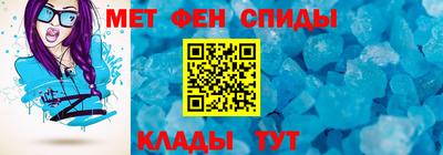 индика Новозыбков
