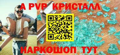 индика Новозыбков