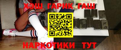 герыч Новодвинск