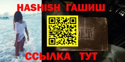 индика Новозыбков