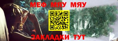 герыч Новодвинск