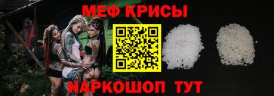 индика Новозыбков