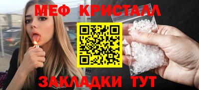 2c-b Наро-Фоминск