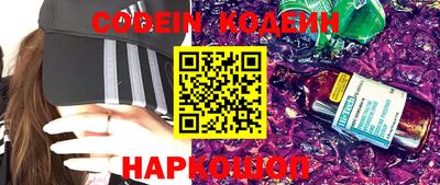 герыч Новодвинск
