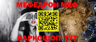индика Новозыбков
