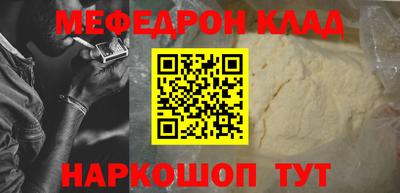mdpv Новокубанск
