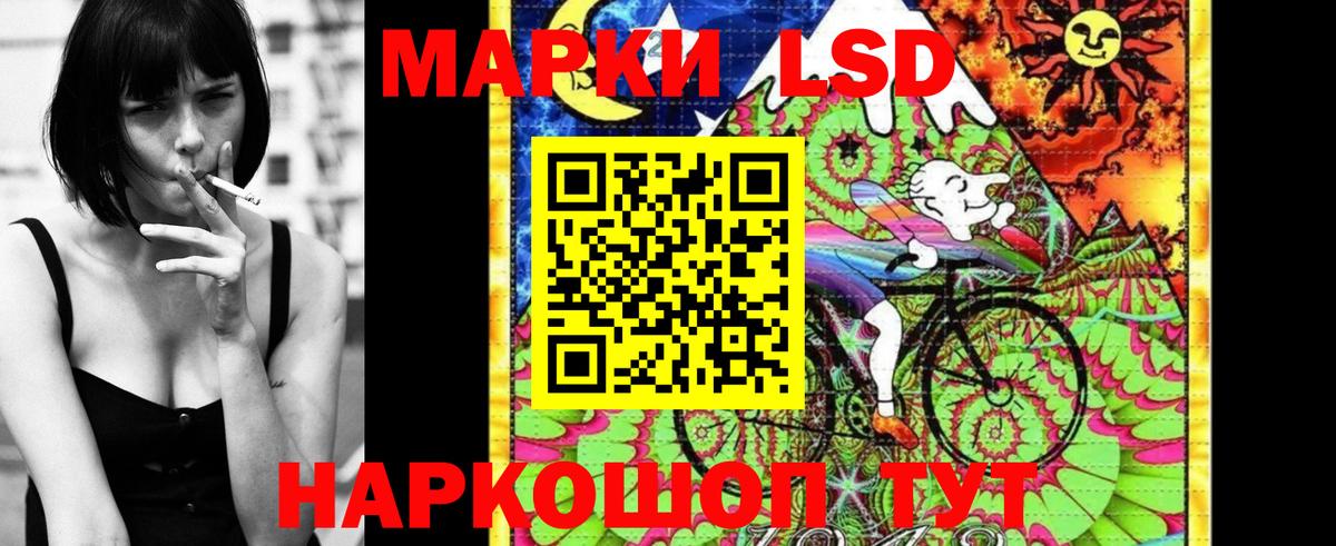 Марки NBOMe 1,5мг Северобайкальск
