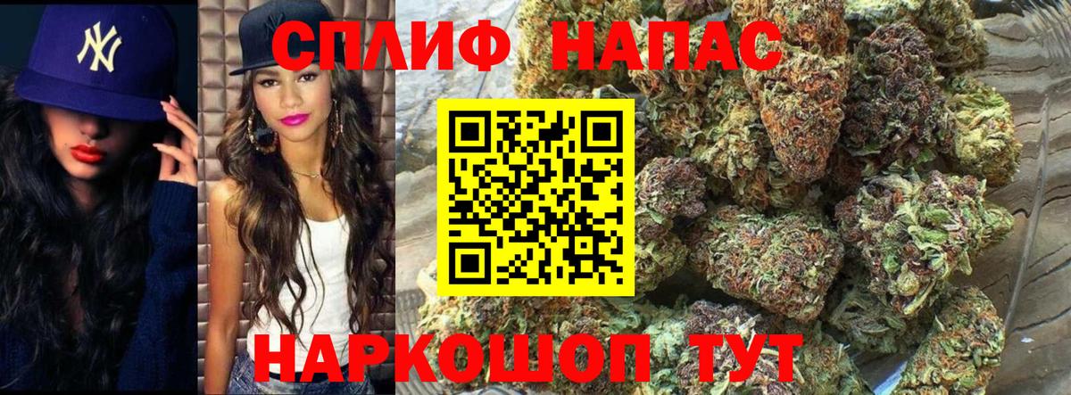 Бошки марихуана LSD WEED  Бошки марихуана AK-47  Бошки марихуана White Widow  Вход с VPN  Марихуана VHQ  Северобайкальск 